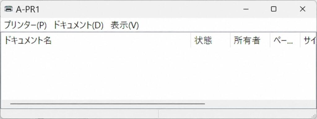 print-queue-empty-window