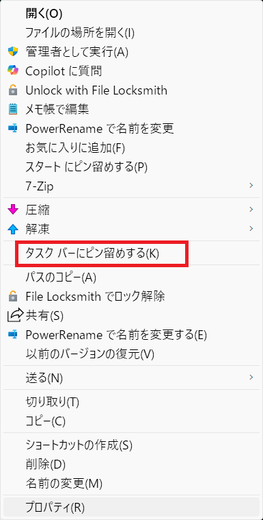 その他のオプションをクリックした後のウィンドウ